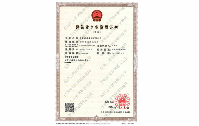 开云手机官方版在线入口-开云(中国)资质